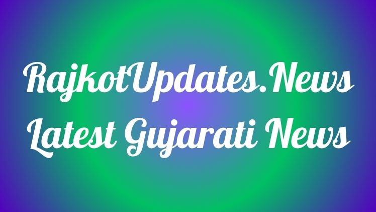 rajkotupdates.news latest gujarati news